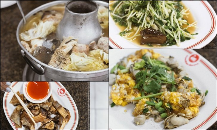 “ฉั่วคิมเฮง” ของอร่อยราคาถูก ยังมีอยู่ในโลก