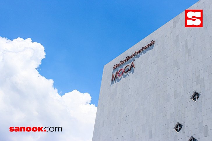 MOCA Museum