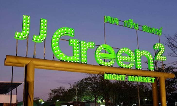 JJ Green 2 เตรียมกลับมาเปิดแล้ววันนี้! พร้อมมาตรการป้องกัน COVID-19 เข้มงวด