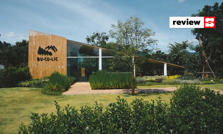 Bucolic Khaoyai คาเฟ่สวยกลางธรรมชาติ ตามรอยโลเคชันถ่ายรูปสุดชิคของคริส พีรวัส