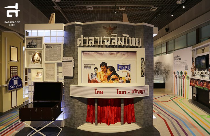 ratchadamnoen5