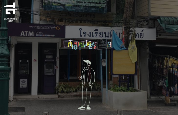 khaosan3