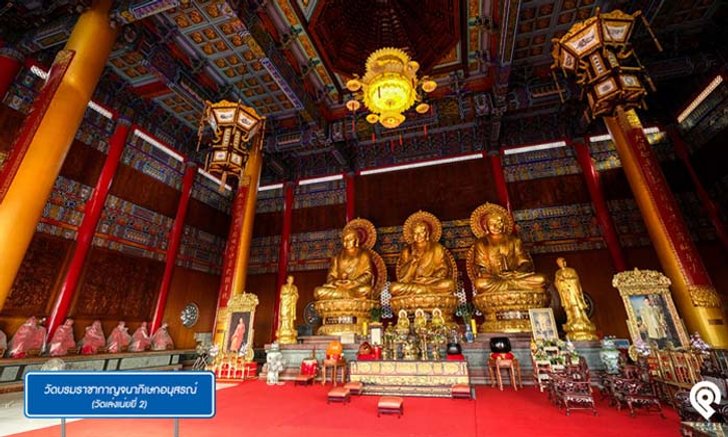 5 สถานที่ไหว้พระขอพร เสริมมงคล แก้ปีชง 2564