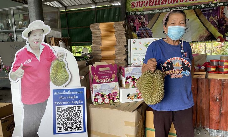 สวนยายดาเจ๊บุญชื่น เปิดขายทุเรียนออนไลน์ ยอดส่งแต่ละวันกว่า 200 โล!
