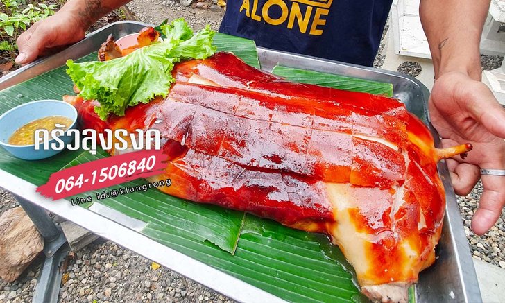 ครัวลุงรงค์เปิดให้บริการแบบ Drive Thru สู้โควิด