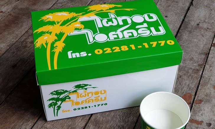 ไอศกรีมไผ่ทอง จรัญสนิทวงศ์ เปิดขายไอเทมใหม่ ไผ่ทองเดลิเวอรี่ส่งตรงถึงบ้าน