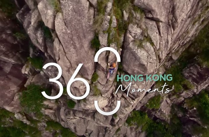 เที่ยวทิพย์ในฮ่องกงกับธรรมชาติสุด Unseen ในมุม 360 องศา
