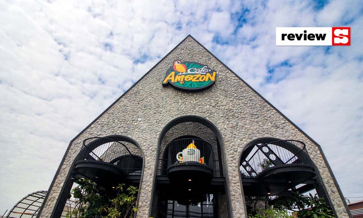 รีวิว Cafe Amazon สาขาวังน้อยอยุธยา สาขาที่ออกแบบได้สวยงามที่สุดแห่งหนึ่งของเมืองไทย