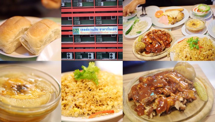 หนังจบ อารมณ์ไม่จบ ตามหา ซี่โครงหมูอ่อนย่างบาบีคิว ที่รร.ฟลอริด้า BTS พญาไท สถานที่ถ่ายทำ หนัง เรื่อง ฟรีแลนซ์ ห้ามป่วย ห้ามพัก ห้ามรักหมอ