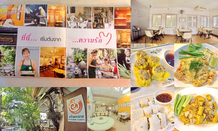 ครัวอรรถรส ต้นตำรับก๋วยเตี๋ยวสุโขทัย | ร้านดัง ขึ้นชื่อ ประจำซอยเสือใหญ่ รัชดา 36