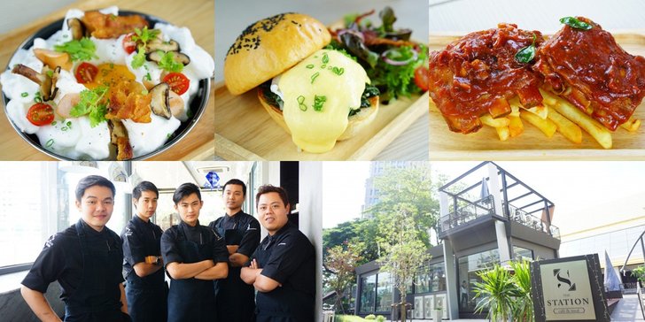 The Station Café & Meal คาเฟต์เปิดใหม่ ถูกและดี มาที่นี่ที่เดียว ครบทั้ง Breakfast / Lunch / Dinner | MRT ศูนย์การประชุมแห่งชาติสิริกิติ์
