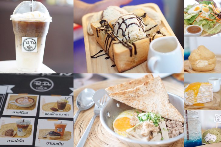 Preedee Cafe | ปรีดี คาเฟ่ ร้านนี้้ ไม่ได้มีดีแค่กาแฟ ซอยนวลจันทร์ 56 (ข้างตลาดโพธิ์สุวรรณ)