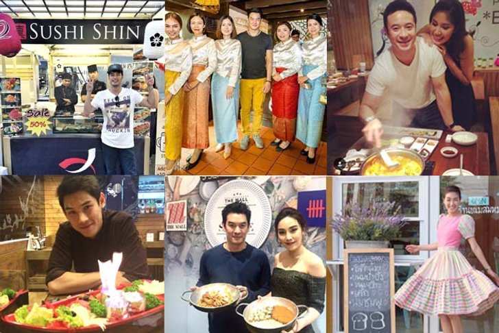 ไปชิมอาหารฝีมือดารากัน!! อัพเดต 10 ร้านอาหารของเหล่าเซเลปคนดัง