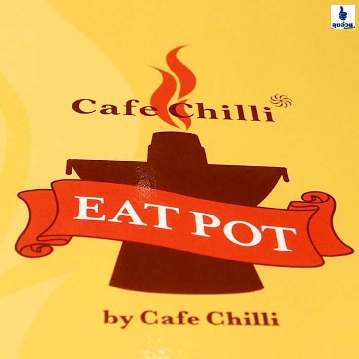 ลุงจะพามาชิม EAT POT ชาบูสัญชาติไทย