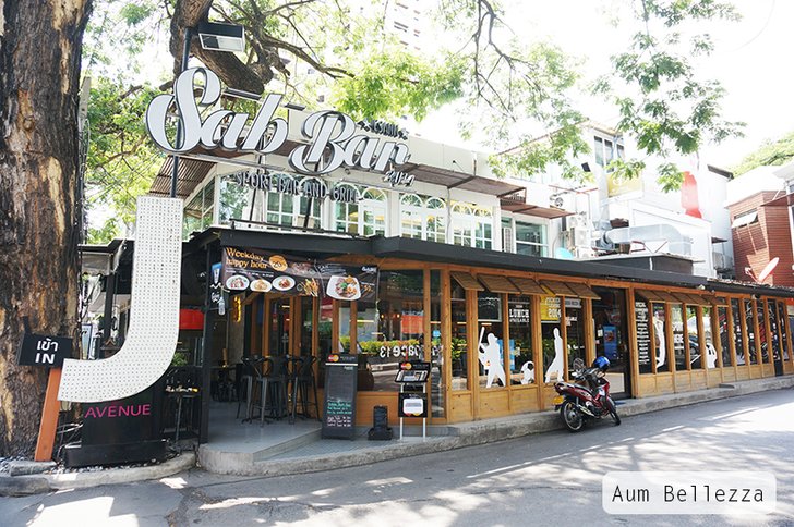 >> ร้านอาหารแนว Sport bar ในซอยทองหล่อ 13 ร้านแซ่บบาร์ ♥ Sab Bar by Sansab ♥