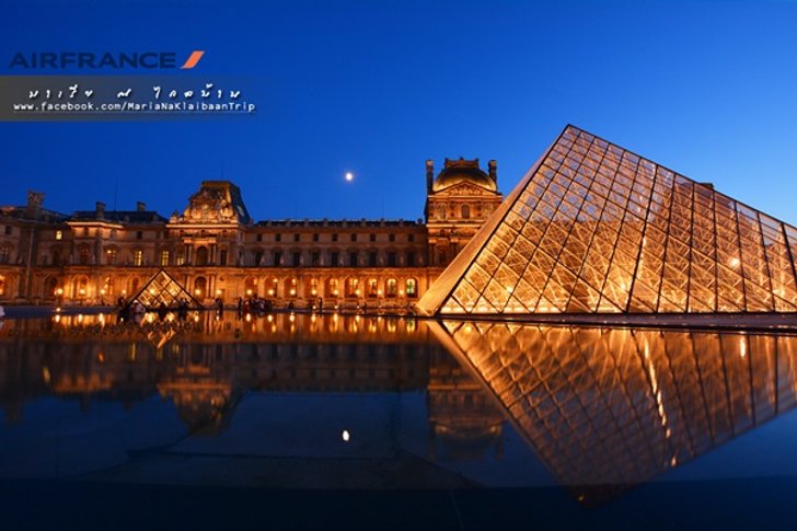 Provence & Paris in summer – โพรว๊องซ์ ปารีส เที่ยวเองได้ง่ายๆไม่ง้อทัวร์ ตอน 4