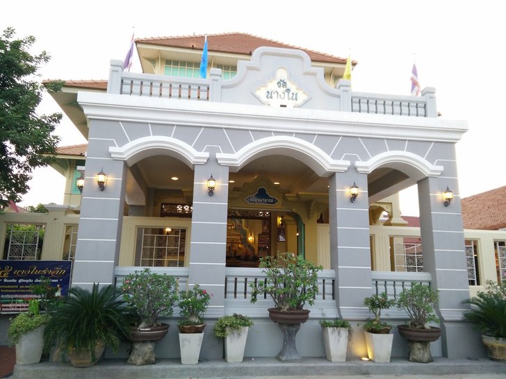 สโลว์ไลฟ์ใกล้กรุง เที่ยวอ่างทอง แวะตลาดวิเศษฯ ไหว้หลวงพ่อโตวัดเกษไชโย