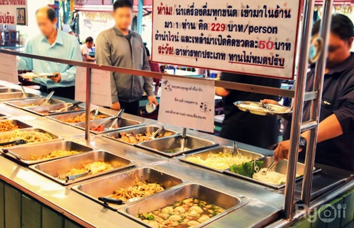 ร้านปลาทองหมูกระทะ