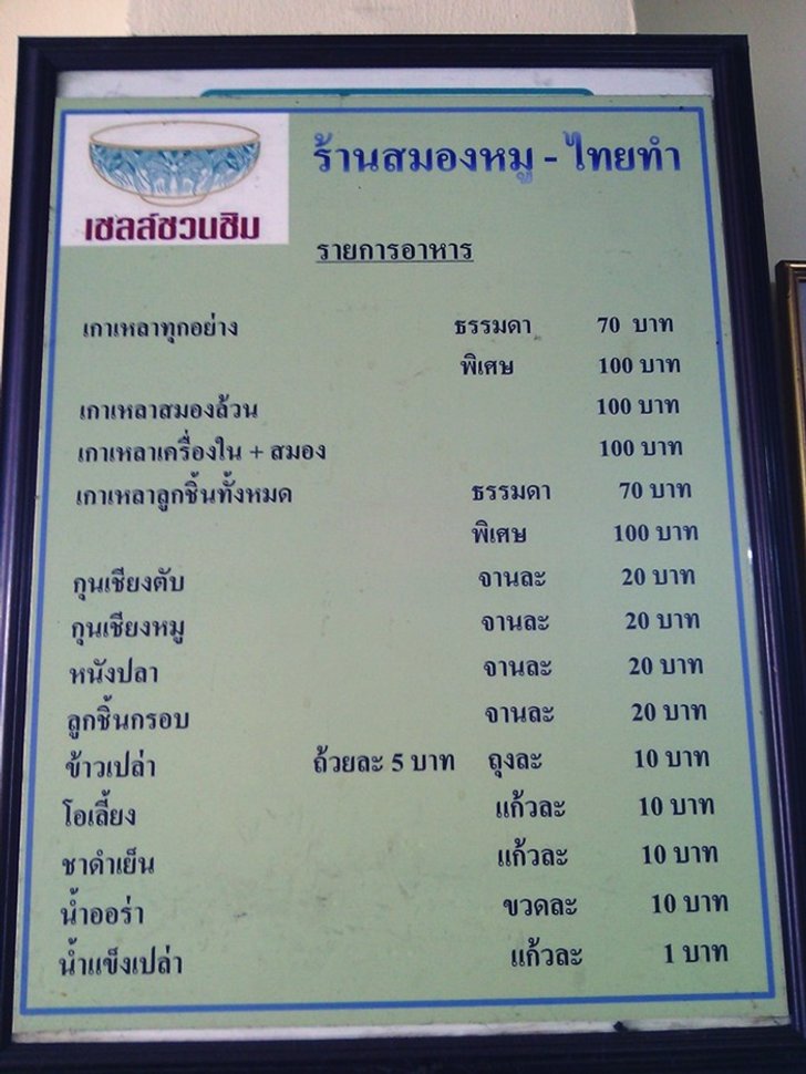 12003188_1689508024614202_115