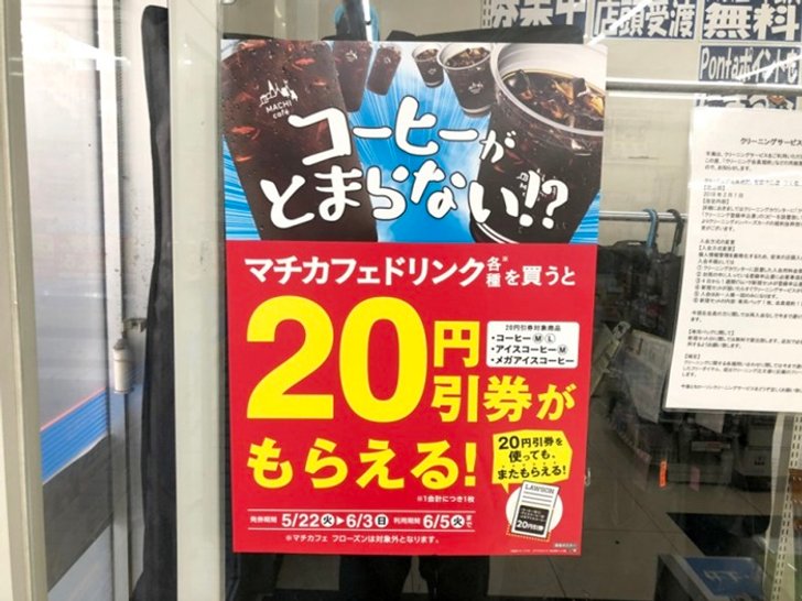 lawson-2