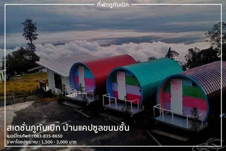 phu-thap-boek-5