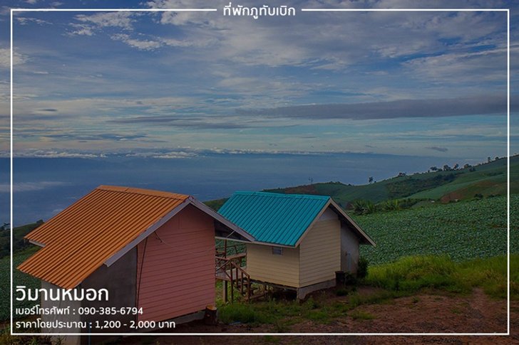 phu-thap-boek-2