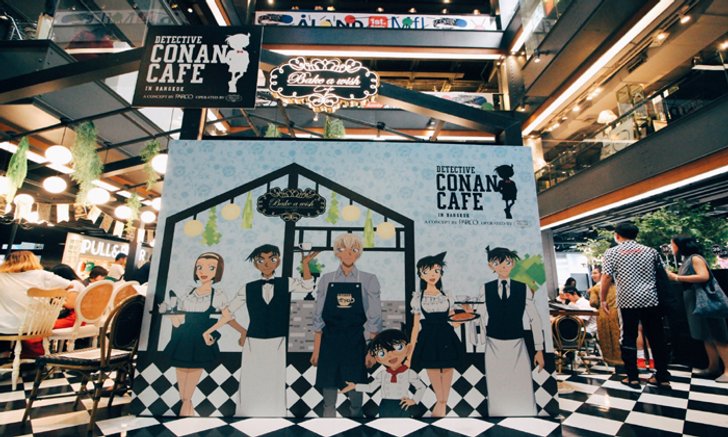 โคนันคาเฟ่ครั้งแรกในเมืองไทย! เปิดให้บริการแล้ววันนี้ @Siam Center