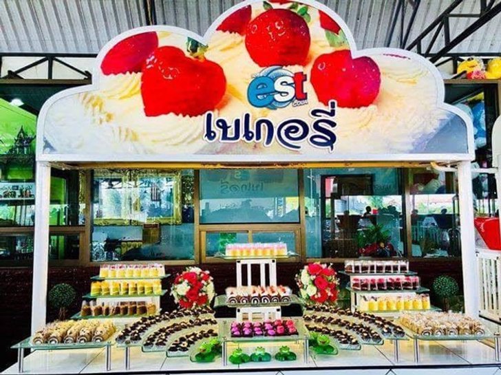 บุฟเฟ่ต์ปูดอง อาป๋าหมูย่างเกาหลี