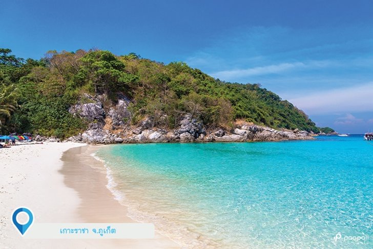 ทะเล เกาะราชา จังหวัดภูเก็ต