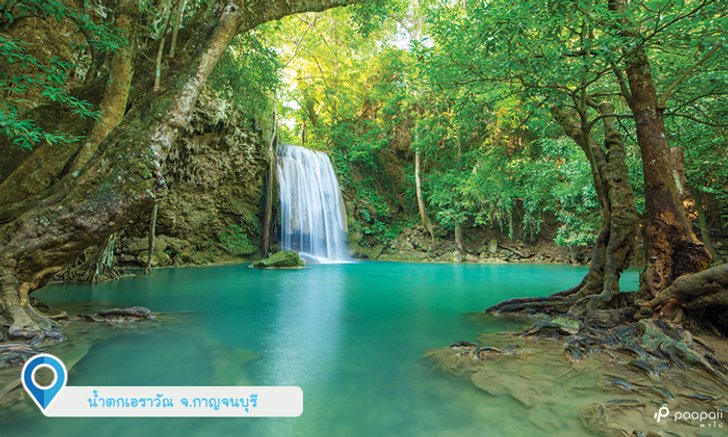 8 น้ำตกสวยใกล้กรุง ชิลธรรมชาติ เพลินกับสายน้ำ