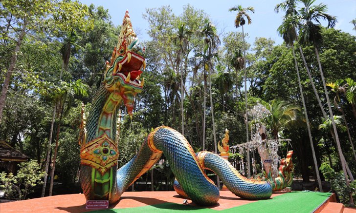 เมืองพญานาค