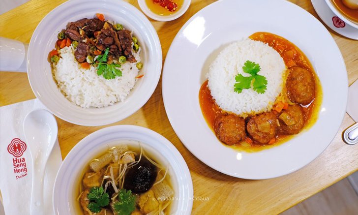เปิดตำนานติ่มซำเยาวราชกับ “ฮั่วเซ่งฮงติ่มซํา” ใน จ.อุบลราชธานี