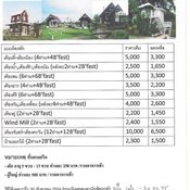 เทศกาลเที่ยวเมืองไทย 2554