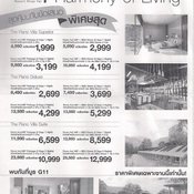 เทศกาลเที่ยวเมืองไทย 2554