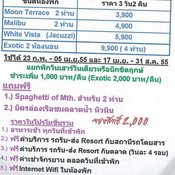 งานไทยเที่ยวไทย ครั้งที่ 24
