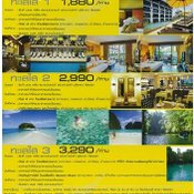 งานไทยเที่ยวไทยครั้งที่ 24