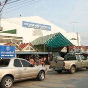 ตลาดกลางเพื่อการเกษตร