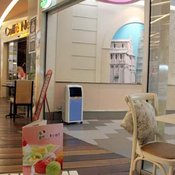 เจลาโตนี (Gelatoni)