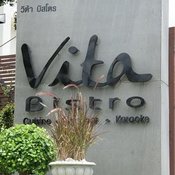วิต้าบิสโทร (Vita Bistro)