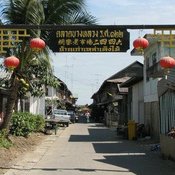 ตลาดเก่าบางหลวง 