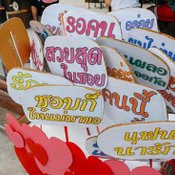 หมูย่างเกาหลี ร้านกาแล
