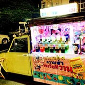 ตลาดนัดรถไฟ รัชดาภิเษก