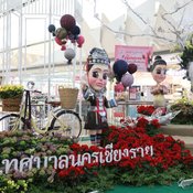 งานสีสันกาสะลอง เชียงราย