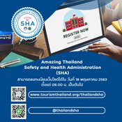 ททท.เตรียมพร้อมท่องเที่ยวไทย เปิดตัวโครงการ Amazing Thailand Safety &#038; Health Administration