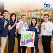 “UTU” จับมือ “ททท.” ชวนเที่ยวอีสานวันธรรมดารับ Cashback จัดเต็ม แถมคะแนนสะสมพิเศษเพียบ