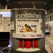 ร่องรอยใน 121 ปี ถนนราชดำเนิน กับนิทรรศการ : ล่อง รอยราชดำเนิน