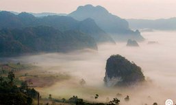 “ภูลังกา” หยุดเวลาชมเสน่ห์แห่งธรรมชาติ
