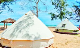 Slow life camping เต็นท์กระโจมสุดชิคบนชายหาดริมทะเลสัตหีบ