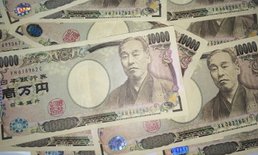 แลกเงินเยนที่ไหนดี ได้เรทคุ้มสุด! พร้อมเว็บเปรียบเทียบเรทที่ดีที่สุด