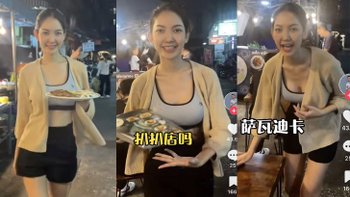 เปิดวาร์ปแม่ค้าหน้าสวยร้านสเต็กจ้าวเหรียญทอง รู้ตัวจริงแล้วจะอึ้ง!